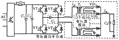 開(kāi)關(guān)電鍍電源的結(jié)構(gòu)